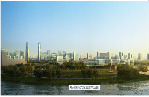 鄭州國際文化創(chuàng)意產業(yè)園